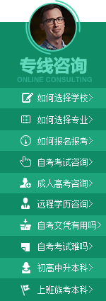 东莞学历教育领跑者-尚德机构